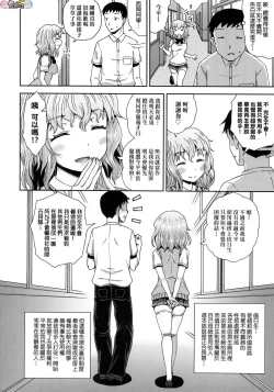 Page 103 of Saimin's Play