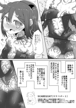 Page 73 of For Whom God Works