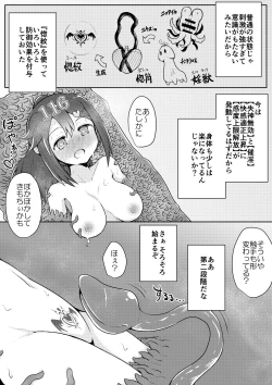 Page 79 of For Whom God Works