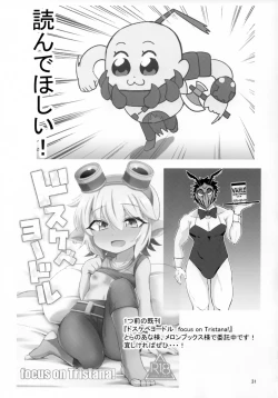 Page 31 of Dosukebe Yodle focus on Poppy!