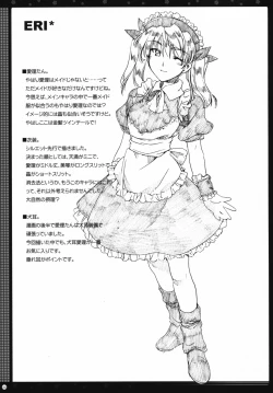 Page 42 of Omoni Sukuran no Ryoujoku na Soushuuhen