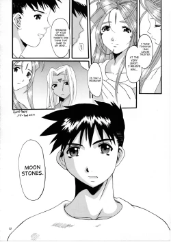 Page 31 of Nightmare of My Goddess Vol. 7