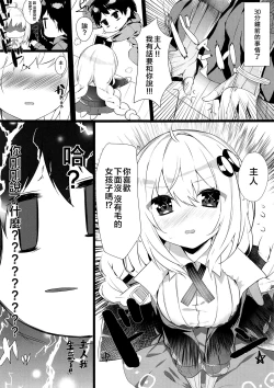 Page 7 of TURUTURU H