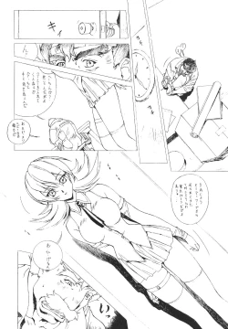 Page 13 of X! TX Idol