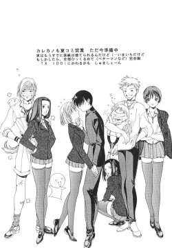 Page 22 of X! TX Idol