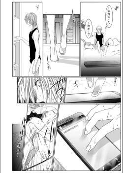 Page 44 of Danshi ryou no nikudorei 11