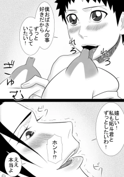 Page 11 of Tomodachi no mama wa boku no himitsu no koibito