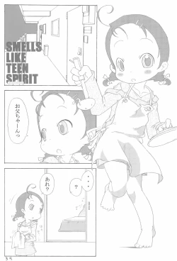 Page 35 of Dokodemo Issho