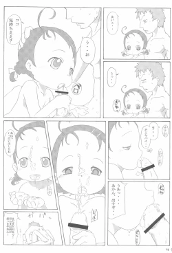 Page 41 of Dokodemo Issho