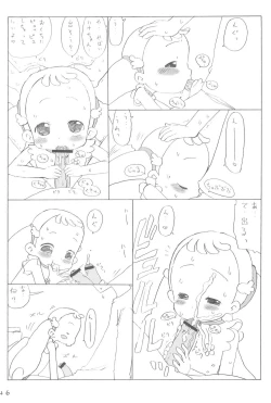 Page 46 of Dokodemo Issho