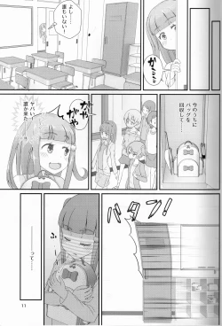 Page 12 of Sensei! Kounai de "Jojisou" Shitemite!