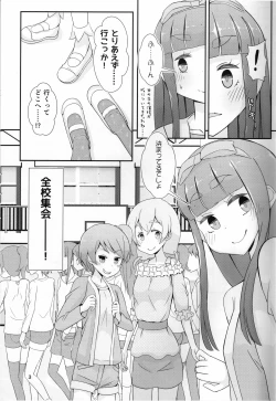 Page 4 of Sensei! Kounai de "Jojisou" Shitemite!