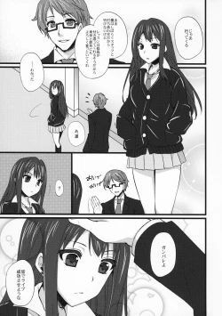 Page 2 of Shinsedai Parade