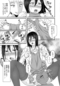 Page 7 of Oneesan