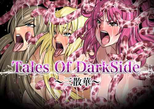 Download Tales Of DarkSide