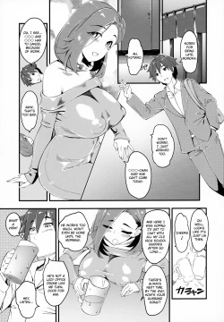 Page 2 of Hitozuma Moto Doukyuusei to Namachuu | Married Woman Creampied by a Former Classmate