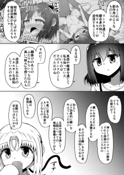 Page 121 of For Whom God Works