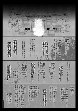 Page 192 of For Whom God Works