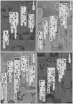 Page 222 of For Whom God Works