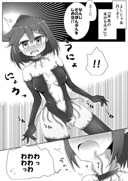 Page 72 of For Whom God Works