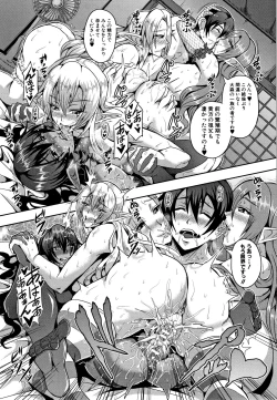 Page 33 of Elf Harem Monogatari - Elf Harem Story