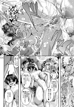 Page 70 of Elf Harem Monogatari - Elf Harem Story