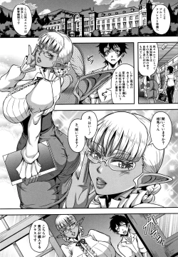 Page 93 of Elf Harem Monogatari - Elf Harem Story