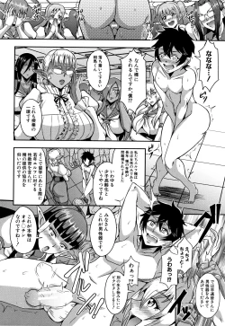 Page 98 of Elf Harem Monogatari - Elf Harem Story