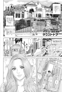 Page 22 of Double Titillation Ch.11-26, 28 and 29