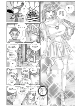 Page 307 of Double Titillation Ch.11-26, 28 and 29