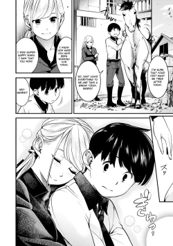 Page 4 of Futari dake no Jikan