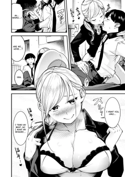 Page 6 of Futari dake no Jikan