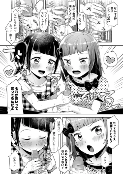 Page 232 of COMIC LO 2019-11