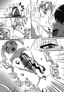 Page 94 of Digital Puni Pedo! Vol. 15