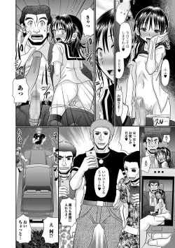 Page 230 of COMIC Mate Legend Vol. 28 2019-08