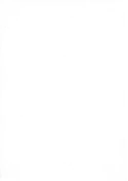 Page 22 of Illyasviel Tsukamaemashita