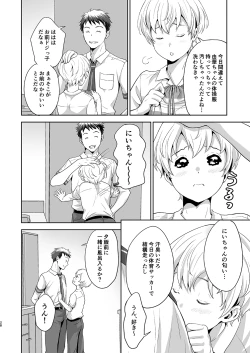 Page 28 of Saitou-kun wa Isogashii