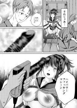 Page 19 of JK Hokaku Kanryou