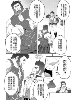 Page 10 of ADMIRATION