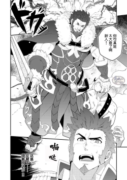 Page 8 of ADMIRATION