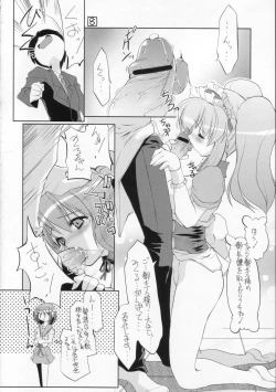 Page 10 of Suzumiya Haruhi no Seikan