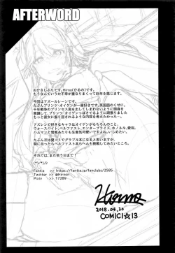 Page 25 of Hishokan no Oshigoto