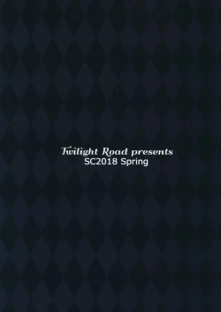 Page 21 of Portland to ○○○ na Kanshoukai.