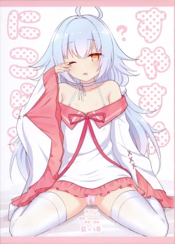 Page 1 of Suyasuya Nicholas