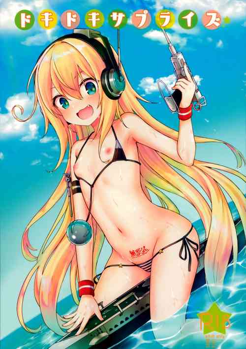 Download Dokidoki Surprise