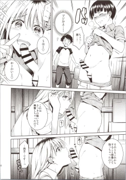 Page 11 of Bokura no Himitsu Kichi - One girl and two boys in their secret base