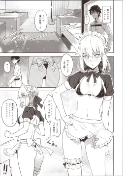 Page 3 of Chaldea Soap SSS-kyuu Gohoushi Maid
