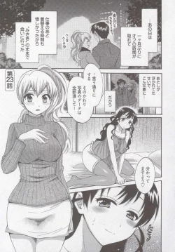 Page 129 of Tenshi no Marshmallow 3