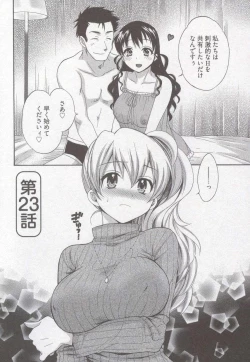 Page 130 of Tenshi no Marshmallow 3