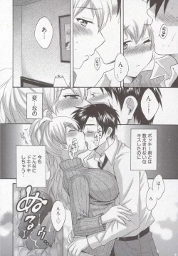 Page 134 of Tenshi no Marshmallow 3